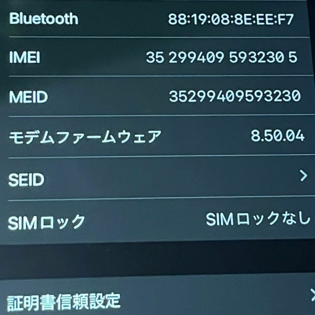美品&バッテリーほぼ新品】iPhone8 64GBの通販 by T.'s shop｜ラクマ