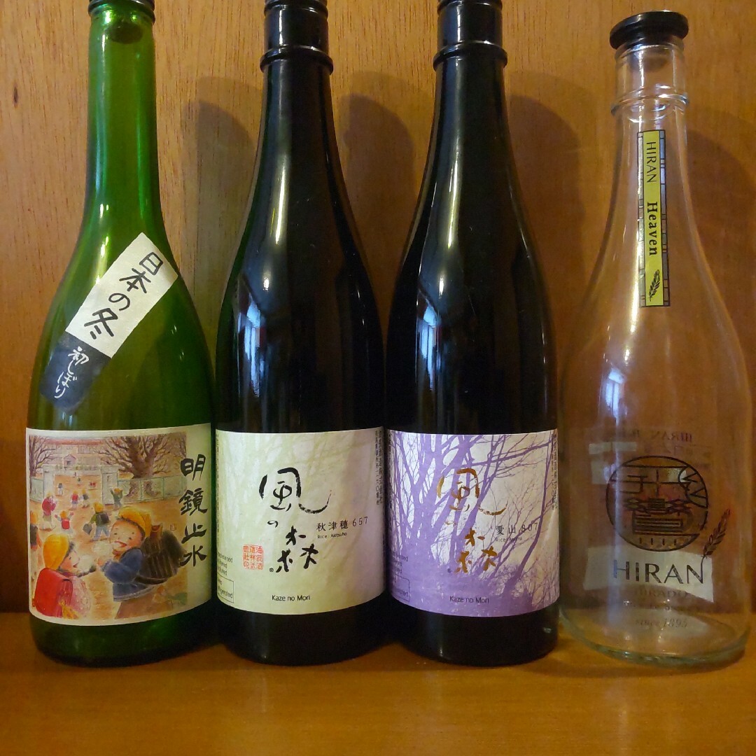 日本酒　空瓶　お好きな銘柄4本セット　赤武　田酒　寒菊　風の森　仙禽　インテリア インテリア/住まい/日用品のインテリア小物(置物)の商品写真