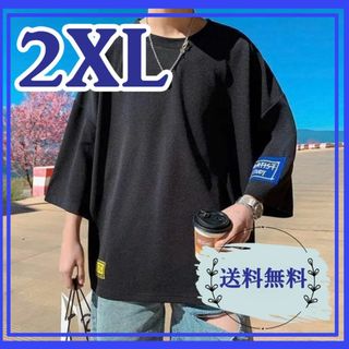 メンズ Tシャツ ビッグ オーバーサイズ 半袖 黒 韓国 ストリート 2XL(Tシャツ/カットソー(半袖/袖なし))