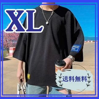 メンズ Tシャツ ビッグ オーバーサイズ 半袖 黒 韓国 ストリート XL(Tシャツ/カットソー(半袖/袖なし))