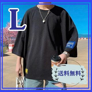 メンズ Tシャツ ビッグ オーバーサイズ 半袖 黒 韓国 ストリート L(Tシャツ/カットソー(半袖/袖なし))