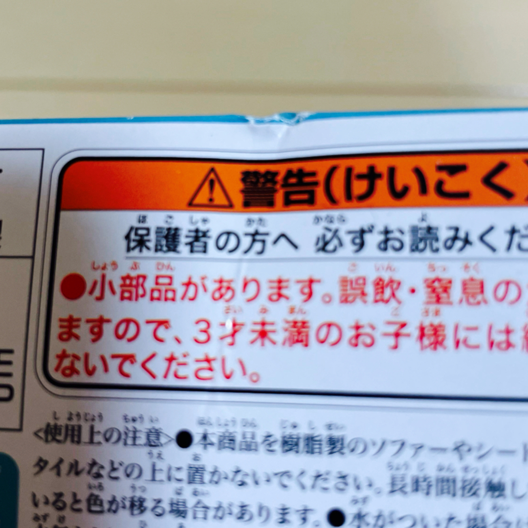 おぱんちゅうさぎフレンズ　おべんとう　ソフビ　食玩　おぱんちゅうさぎ エンタメ/ホビーのおもちゃ/ぬいぐるみ(キャラクターグッズ)の商品写真