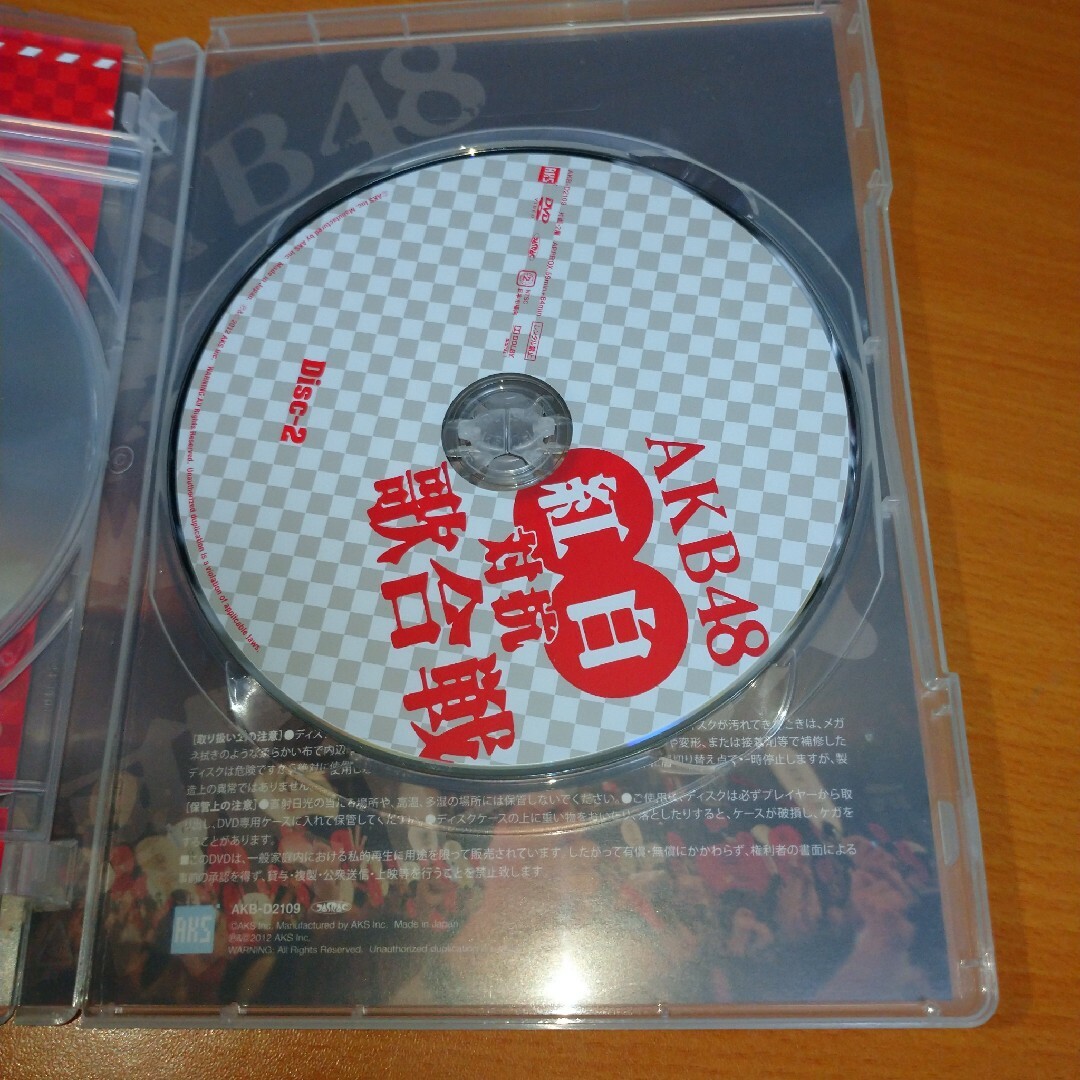 AKB48(エーケービーフォーティーエイト)のAKB48 紅白対抗歌合戦 DVD 2011 エンタメ/ホビーのDVD/ブルーレイ(アイドル)の商品写真