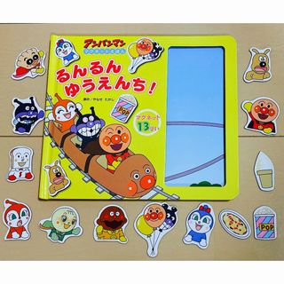 アンパンマン　マグネット　絵本　知育　知育玩具　やなせたかし(絵本/児童書)