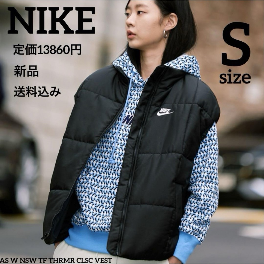 NIKE(ナイキ)の新品★定価13860円★NIKE★Therma-FIT★ベスト★Sサイズ レディースのジャケット/アウター(ダウンベスト)の商品写真