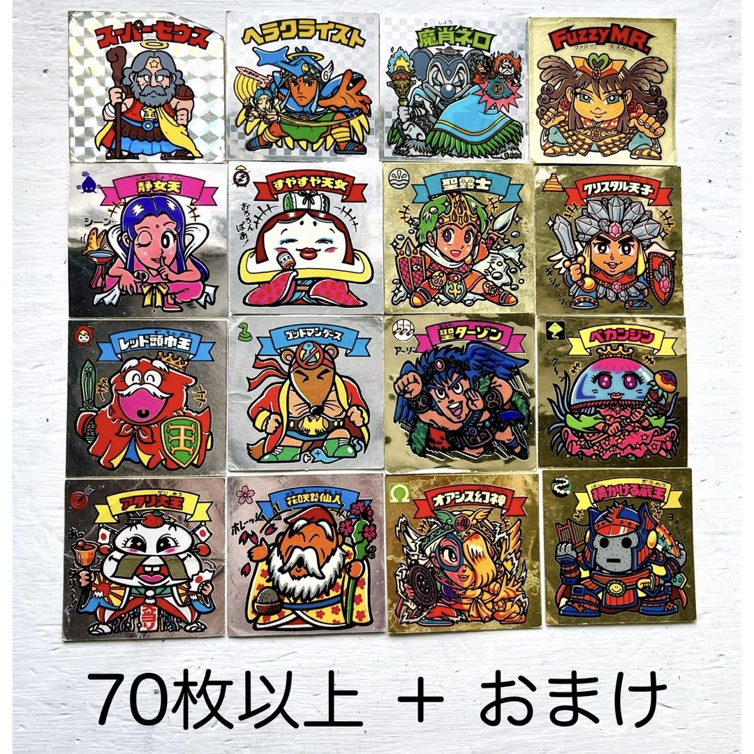 bikkuriman（LOTTE）(ビックリマン)の【当時物】旧ビックリマンシール★悪魔VS天使シール 70枚以上＋おまけ★まとめて エンタメ/ホビーのアニメグッズ(その他)の商品写真