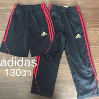 アディダス(adidas)のadidas アディダス ジャージ 2枚セット 130㎝(パンツ/スパッツ)