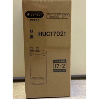 クリンスイ　カートリッジ　HUC17021(浄水機)