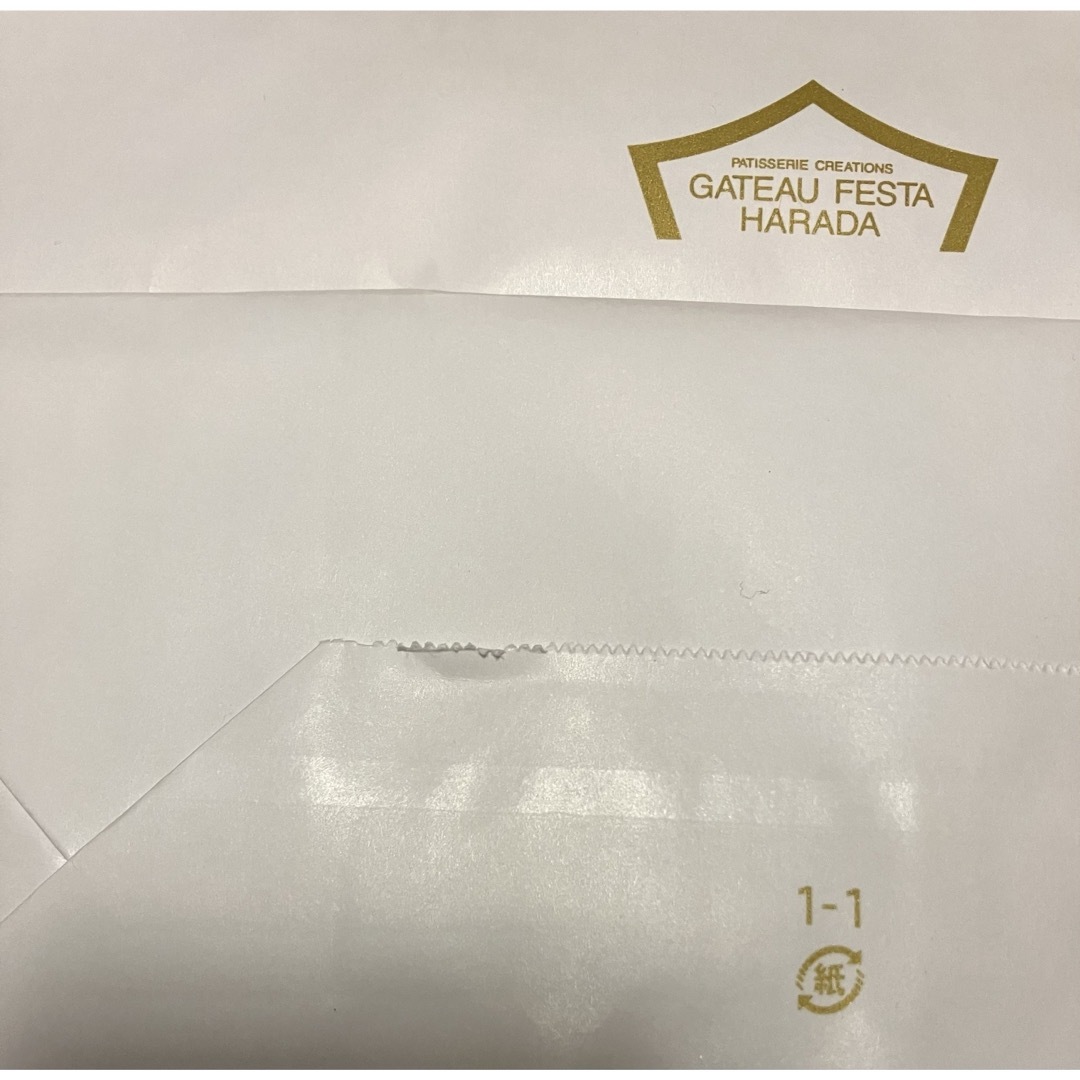 ガトーフェスタ ハラダ(ガトーフェスタハラダ)のガトーフェスタハラダ　ショッパー　紙袋　11枚 レディースのバッグ(ショップ袋)の商品写真
