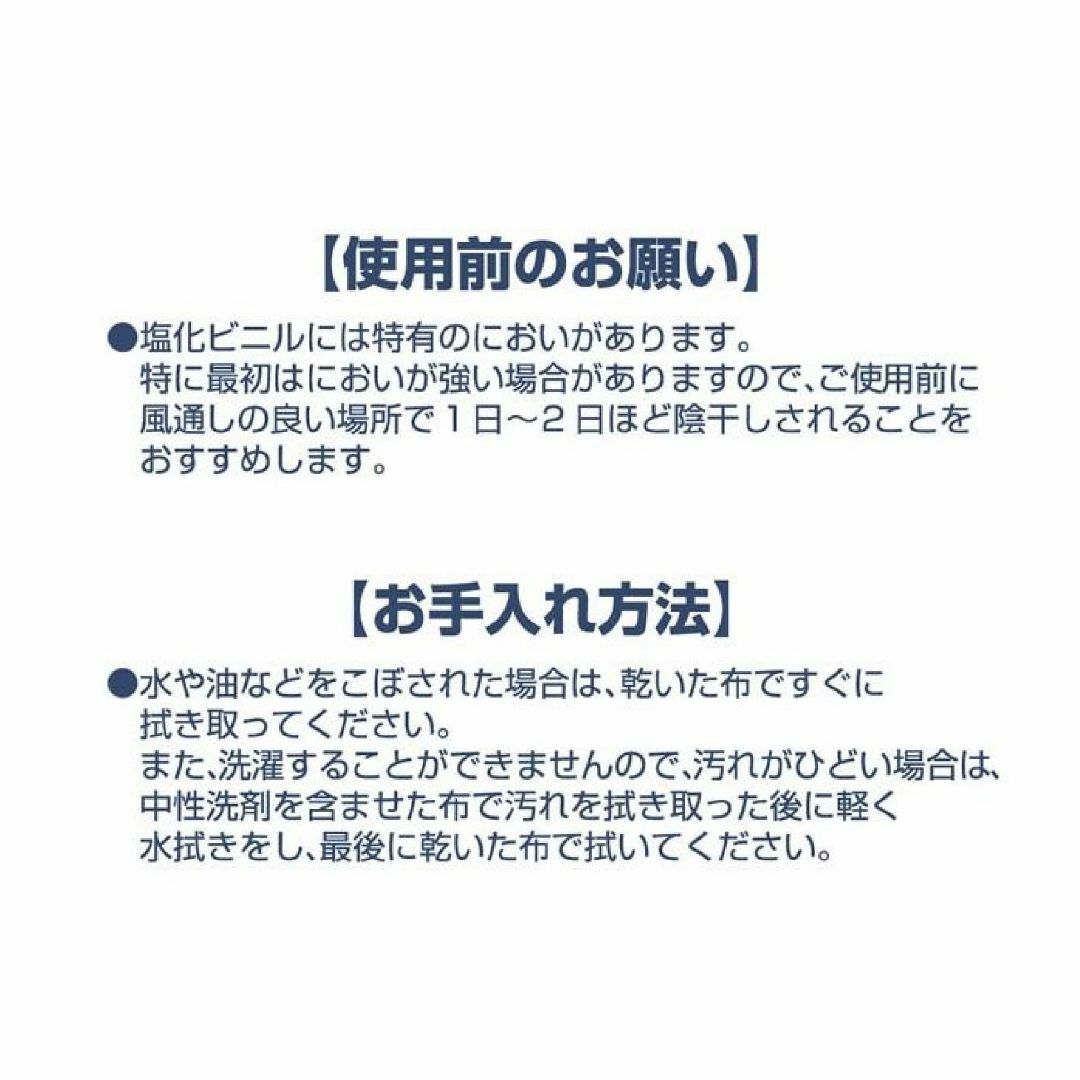 【色: アイコン(ベージュ)】センコー ミッフィー アイコン 拭ける PVC キ インテリア/住まい/日用品のキッチン/食器(その他)の商品写真