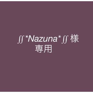 アナスイミニ(ANNA SUI mini)の【∬*Nazuna*∬様 専用】アナスイ　ブルマ(その他)