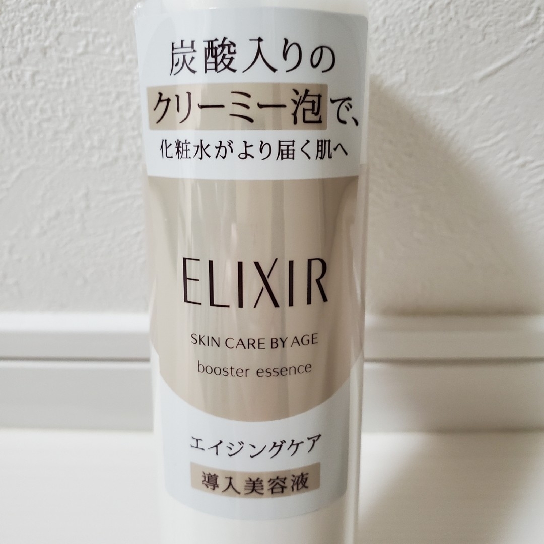 ELIXIR SUPERIEUR（SHISEIDO）(エリクシールシュペリエル)のELIXIR シュペリエル ブースターエッセンス コスメ/美容のスキンケア/基礎化粧品(ブースター/導入液)の商品写真