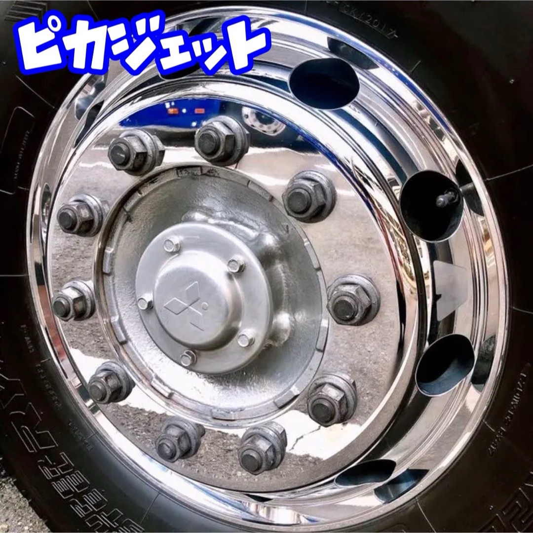 匿名配送！ピカジェット超鏡面金属磨き剤200ml 自動車/バイクの自動車(トラック・バス用品)の商品写真