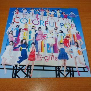 イーガールズ(E-girls)のCOLORFUL POP E-girls CD＋DVD(ポップス/ロック(邦楽))