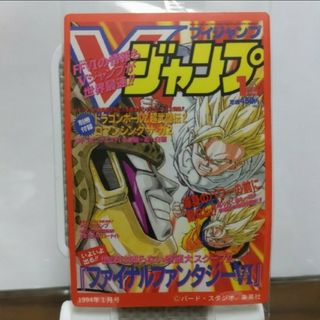 ドラゴンボール - DBZセル画 ノーマルゴテンクスの通販 by