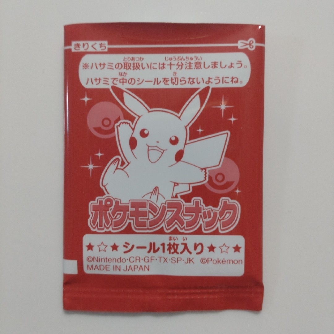 ポケモン(ポケモン)のポケモンシール　ゾロアーク エンタメ/ホビーのアニメグッズ(その他)の商品写真