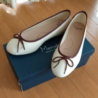 メヌエ(Menue)の再出品につき削除【Menue / メヌエ】ラタン風 バレエシューズ 22.5cm(バレエシューズ)