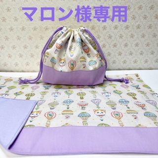 立体マスク・お弁当袋・ランチョンマット(外出用品)