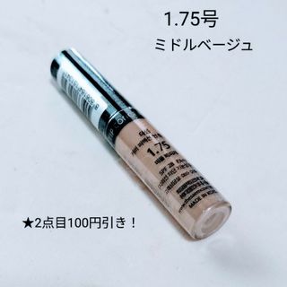 ザセム(the saem)のザセム チップコンシーラー＃ミドルベージュ(コンシーラー)