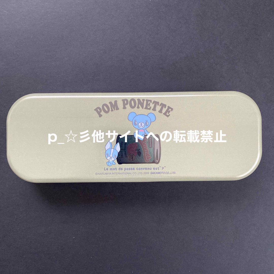 pom ponette(ポンポネット)の【未使用】ポンポネット ミント 筆箱 缶ペンケース インテリア/住まい/日用品の文房具(ペンケース/筆箱)の商品写真