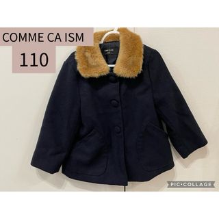 コムサイズム(COMME CA ISM)の【COMME CA ISM】キッズコート 襟 ファー ジャケット フォーマル(ジャケット/上着)