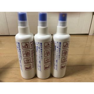 シセイドウ(SHISEIDO (資生堂))のフレッシィ　ドライシャンプー（ディスペンサー）150ml3コ入　新品　未使用(シャンプー)