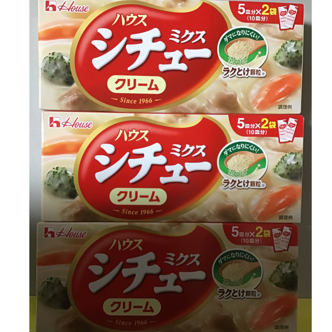 ハウス食品(ハウスショクヒン)のハウス　シチューミクス　3箱 食品/飲料/酒の加工食品(レトルト食品)の商品写真