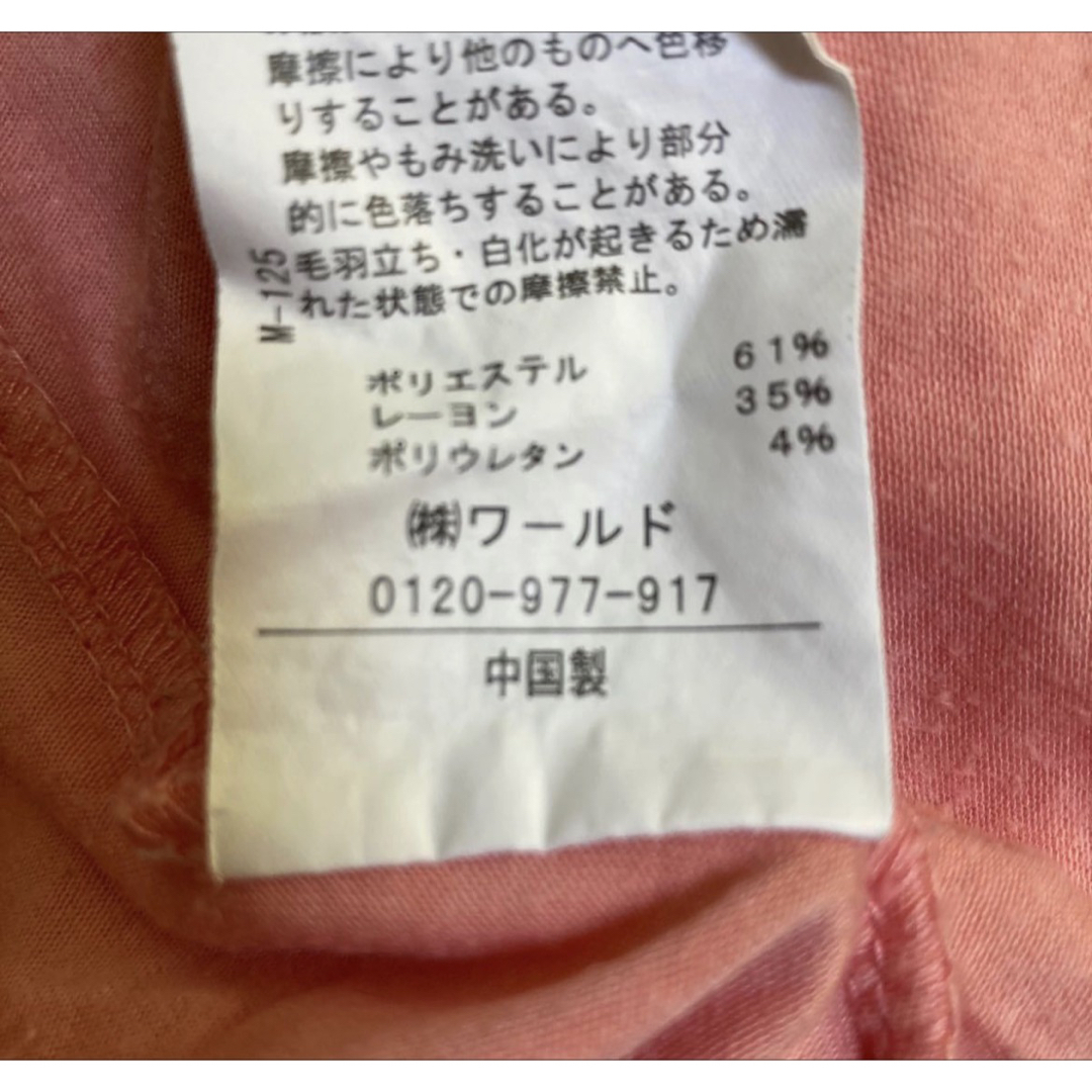 grove(グローブ)のトップス グローブ レディース Tシャツ 7部袖 カットソー サーモンピンク レディースのトップス(カットソー(長袖/七分))の商品写真