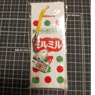 ハローキティ - ハローキティ ご当地 マスコット キーホルダーの通販