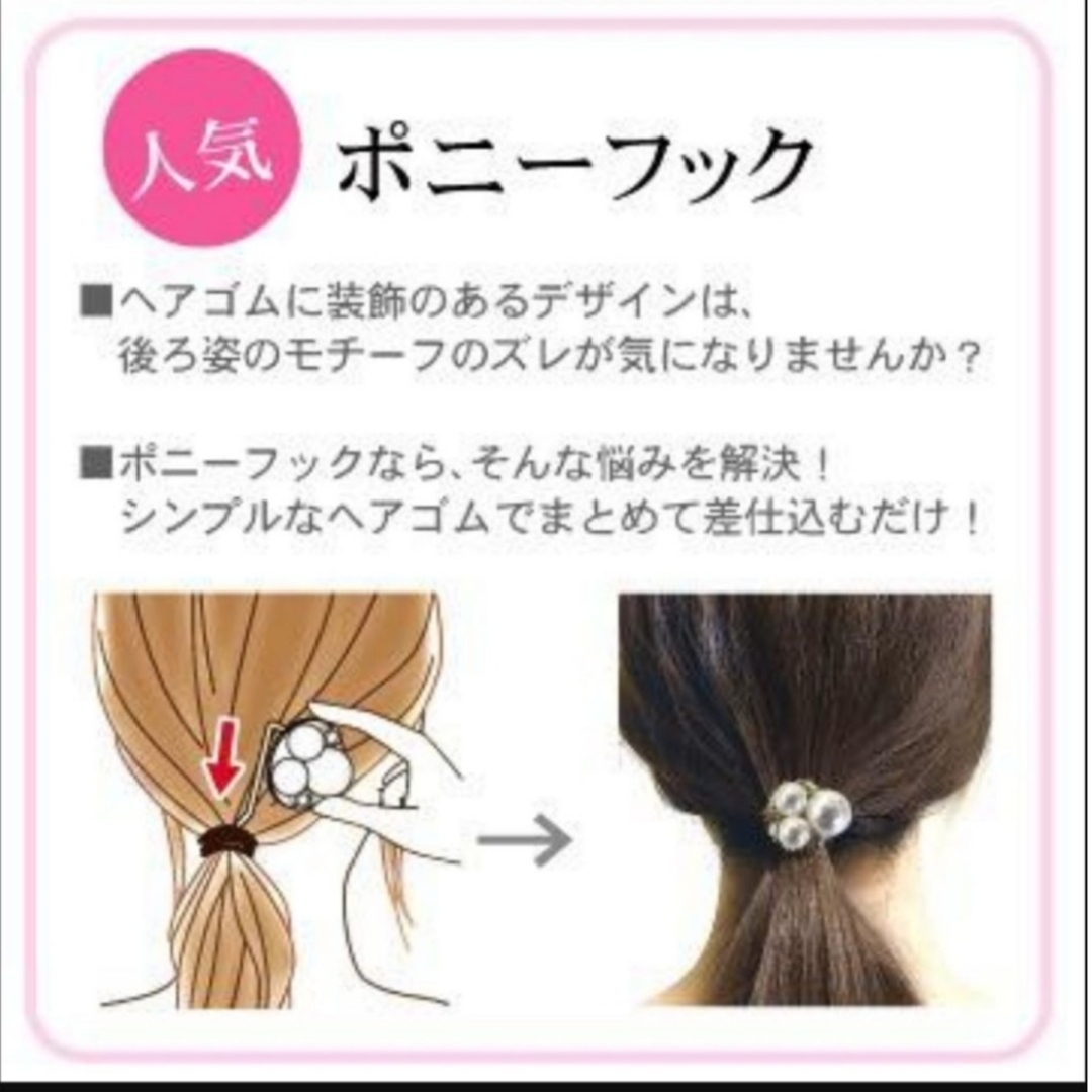 ハンドメイド✩.*˚ボタンヘアゴムorポニーフックorブローチ♡No.0293 ハンドメイドのアクセサリー(ヘアアクセサリー)の商品写真