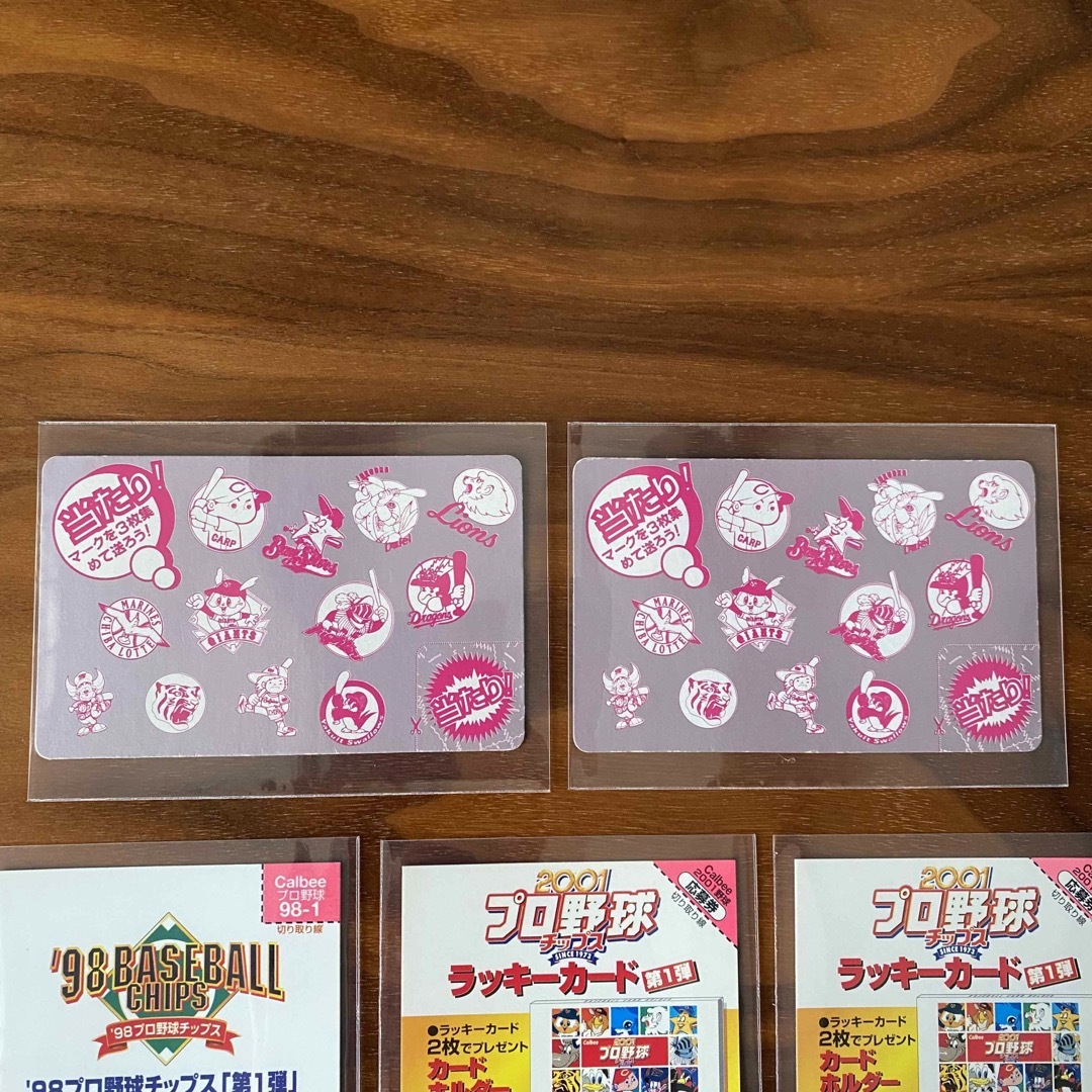 カルビー - プロ野球チップス ラッキーカード7枚 90年代 レトロ カルビー - プロ野球チップス ラッキーカード7枚 90年代 レトロ