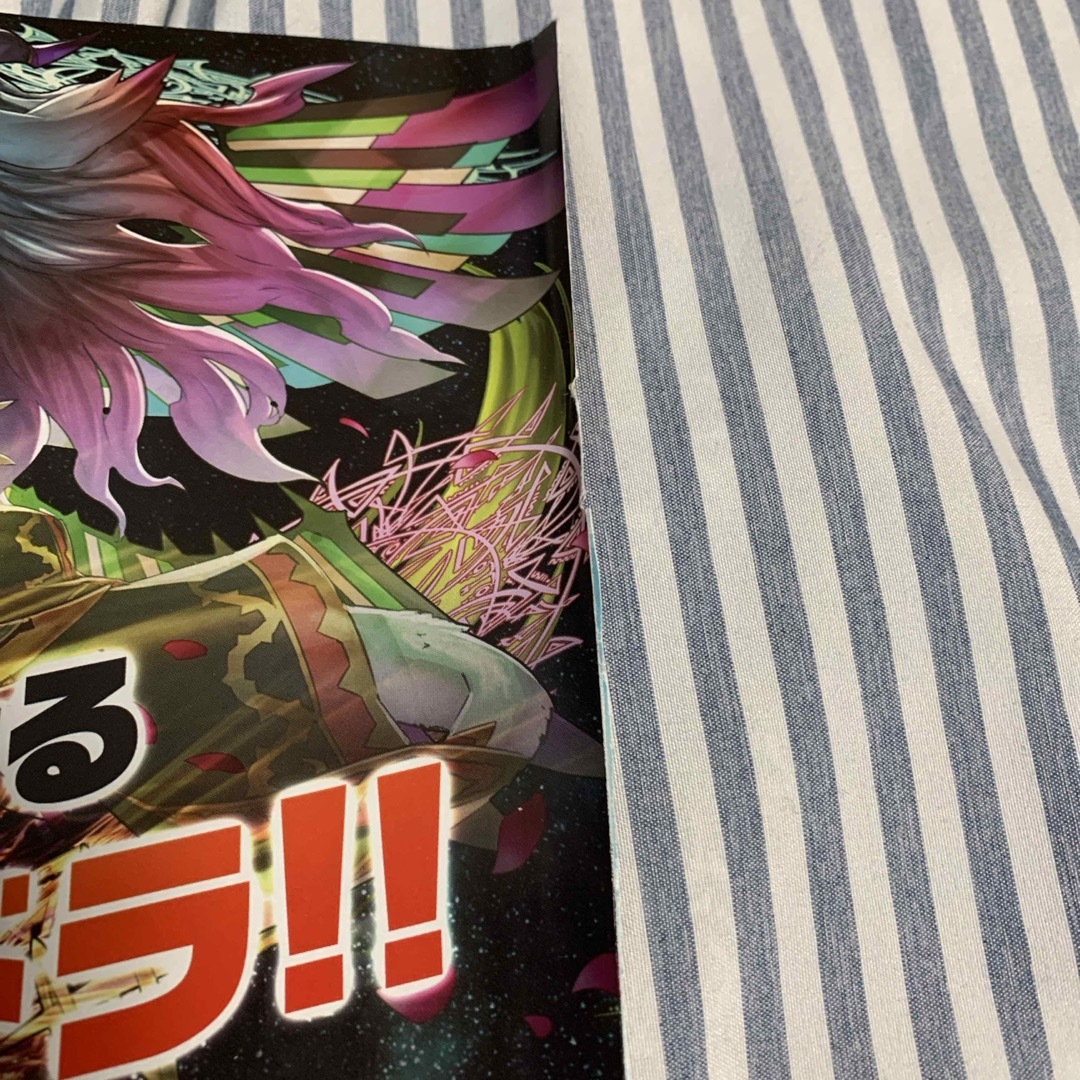 ファミ通の切り抜き パズドラ5周年折込表紙(裏はポスター風のページ) エンタメ/ホビーの雑誌(ゲーム)の商品写真