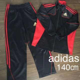 アディダス(adidas)のadidas アディダス ジャージ上下 140㎝　難あり(その他)