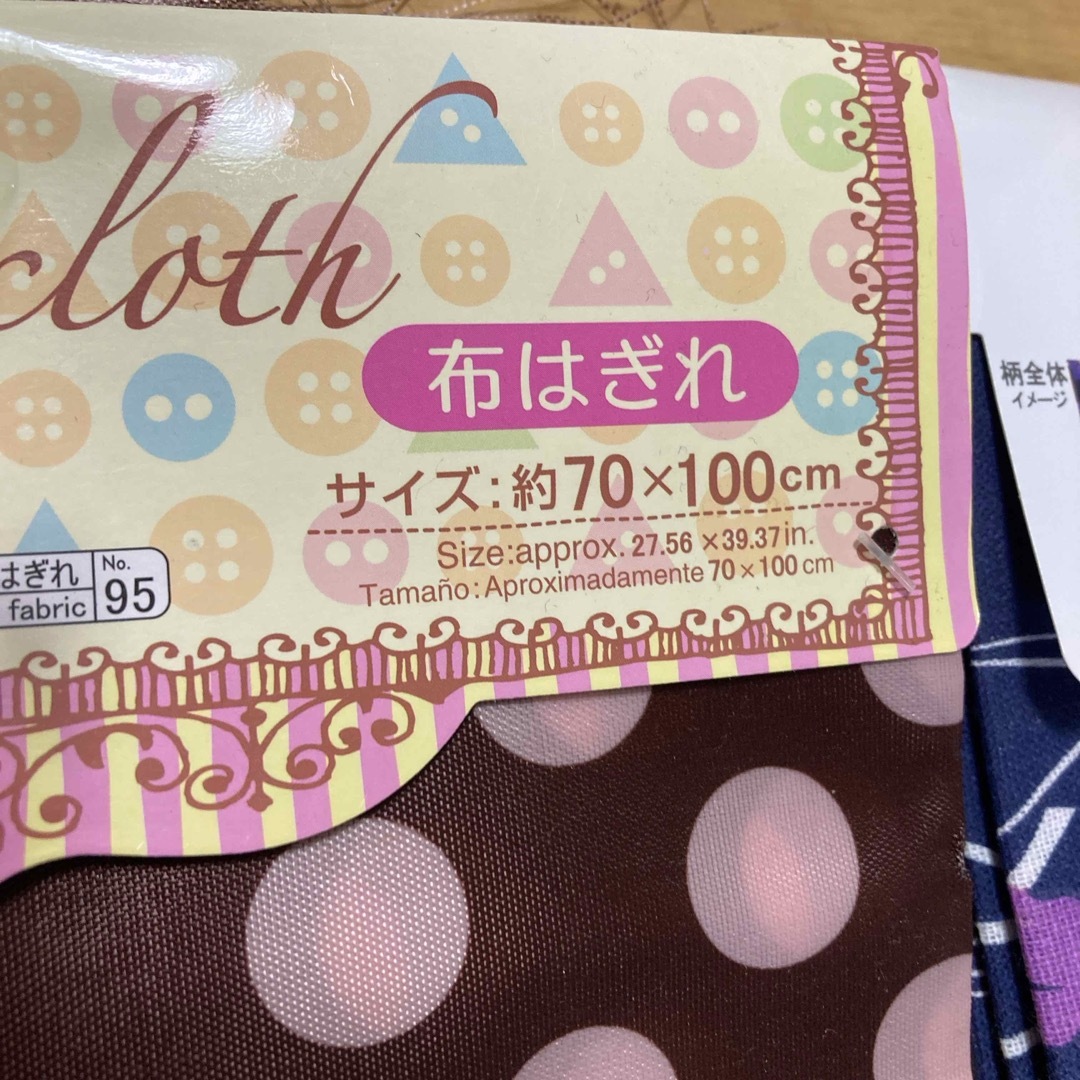 ハギレ　70✖️100  未使用　茶色地にピンク ハンドメイドの素材/材料(生地/糸)の商品写真