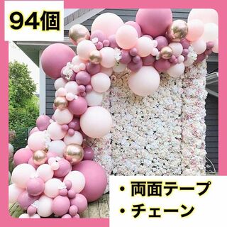 ピンク 風船バルーン 誕生日　結婚式 パーティ★豪華セット会場 装飾　冬イベント