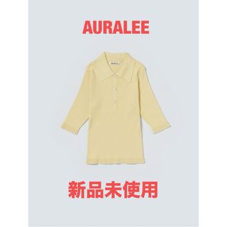 オーラリー(AURALEE)の【新品未使用！】AURALEE / 定番ニットポロ(ニット/セーター)