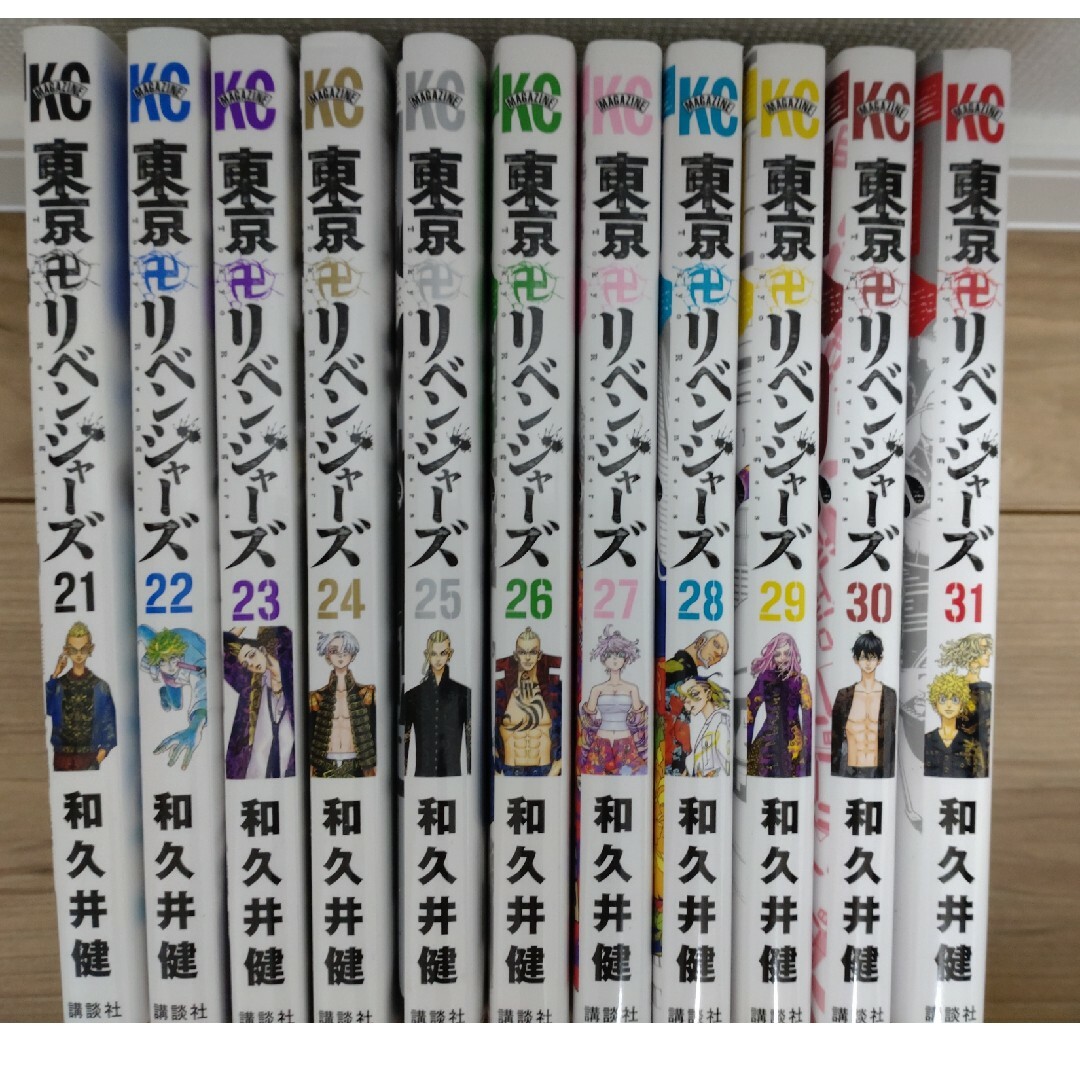 東京リベンジャーズ(トウキョウリベンジャーズ)の東京卍リベンジャーズ１〜３１巻(全巻セット) エンタメ/ホビーの漫画(全巻セット)の商品写真