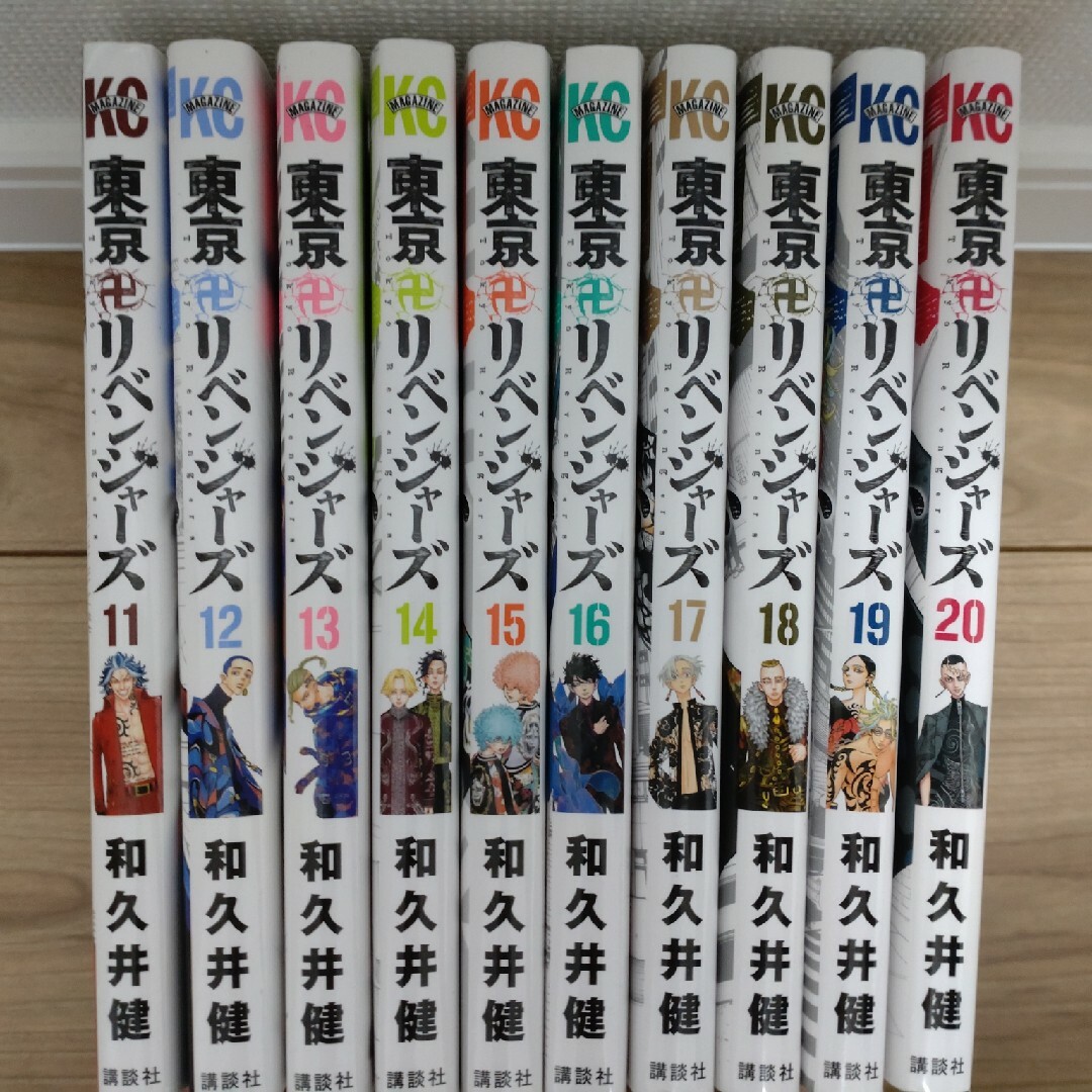 東京リベンジャーズ(トウキョウリベンジャーズ)の東京卍リベンジャーズ１〜３１巻(全巻セット) エンタメ/ホビーの漫画(全巻セット)の商品写真