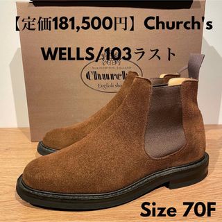 Church's - チャーチ サイドゴアブーツ WELLS 103ラスト スエード 茶 70F