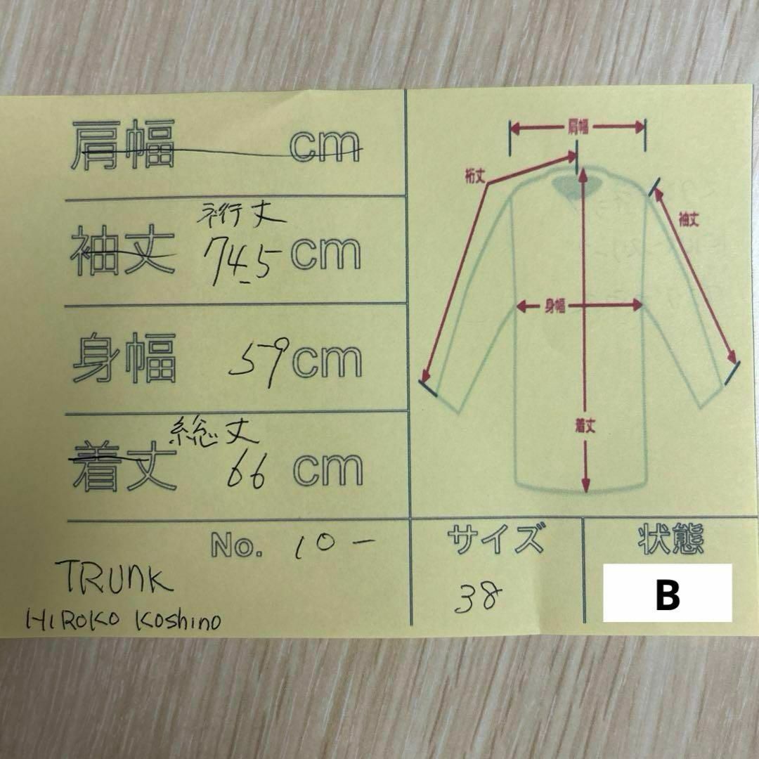 TRUNK(トランク)の【TRUNK】 ヒロココシノ ドルマンスリーブニット リブ袖 くしゅっとネック レディースのトップス(ニット/セーター)の商品写真