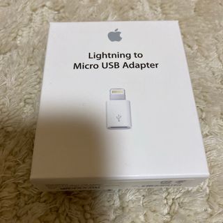 アップル(Apple)のMD820AM/A LN-MCUSBAD Apple Lightning - M(その他)