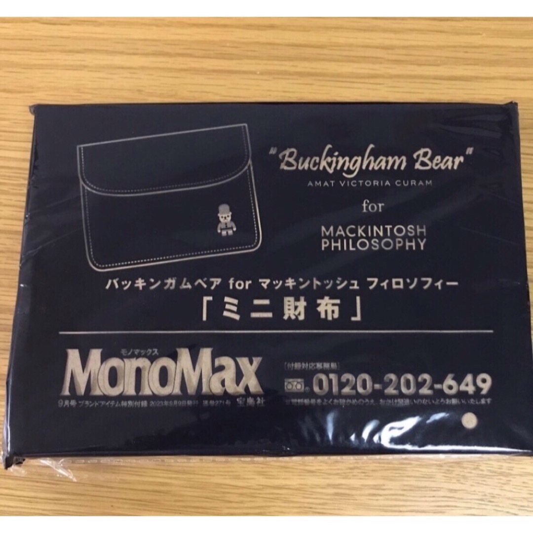 MACKINTOSH PHILOSOPHY(マッキントッシュフィロソフィー)のMonoMax モノマックス 9月号付録 バッキンガムベア ミニ財布 レディースのファッション小物(財布)の商品写真