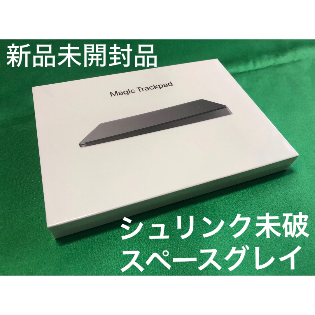 Apple(アップル)のMagic Trackpad 2 Space Gray MRMF2J/A スマホ/家電/カメラのPC/タブレット(PC周辺機器)の商品写真