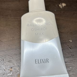 ELIXIR REFLET（SHISEIDO） - エリクシール　ルフレ