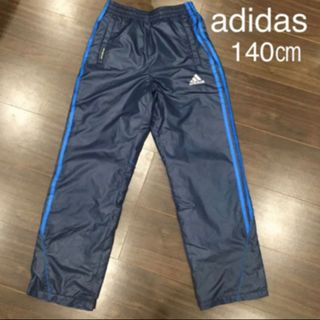 アディダス(adidas)のadidas ジャージ 裏地付き 140㎝(パンツ/スパッツ)