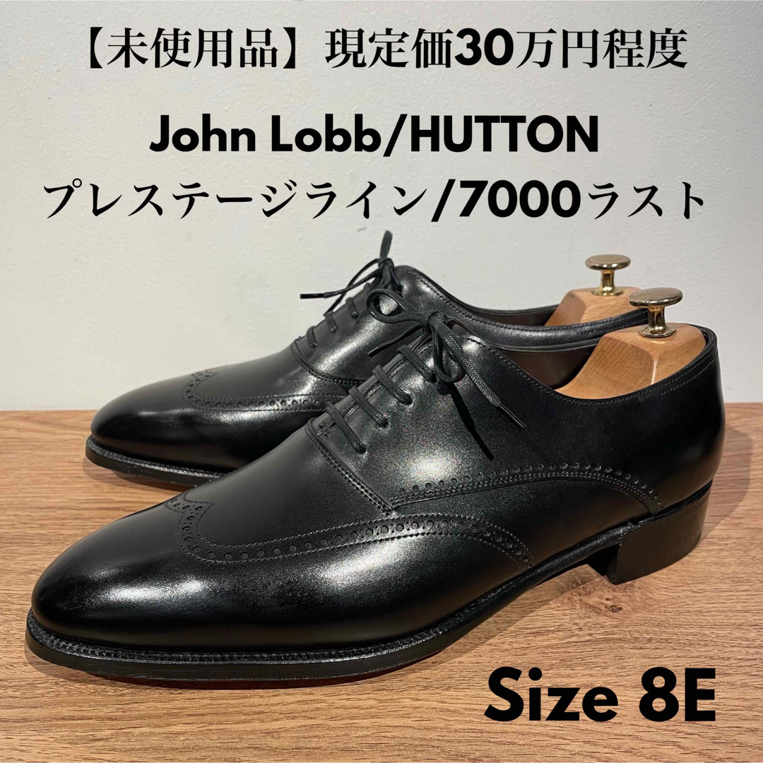 JOHN LOBB(ジョンロブ)のジョンロブ プレステージライン HUTTON 黒 8E 7000ラスト メンズの靴/シューズ(ドレス/ビジネス)の商品写真