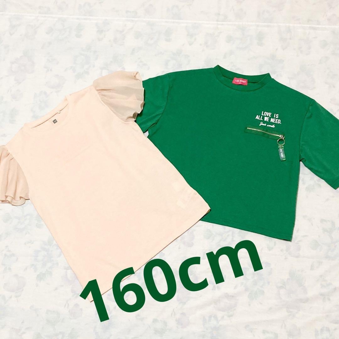 AEON(イオン)のLOVERABBY＆イオントップバリュー　Tシャツ　２枚セット　160㎝ キッズ/ベビー/マタニティのキッズ服女の子用(90cm~)(Tシャツ/カットソー)の商品写真