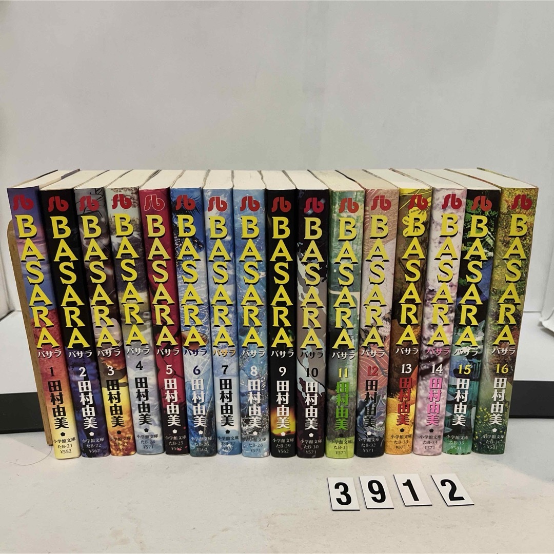 即発送可能 BASARA - 全巻セット田村由美 - BASARA バサラ BASARA 645 即発送可能 BASARA - 全巻セット田村由美 - BASARA バサラ BASARA 645