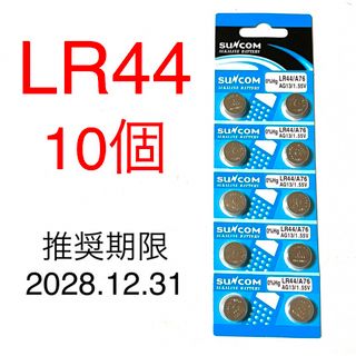 LR44 アルカリボタン電池 10個(その他)