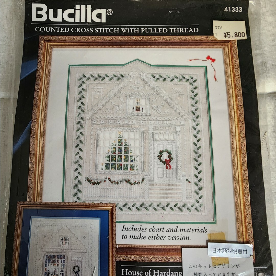 Bucilla   刺繍キット  House of Hardanger ハンドメイドの素材/材料(生地/糸)の商品写真